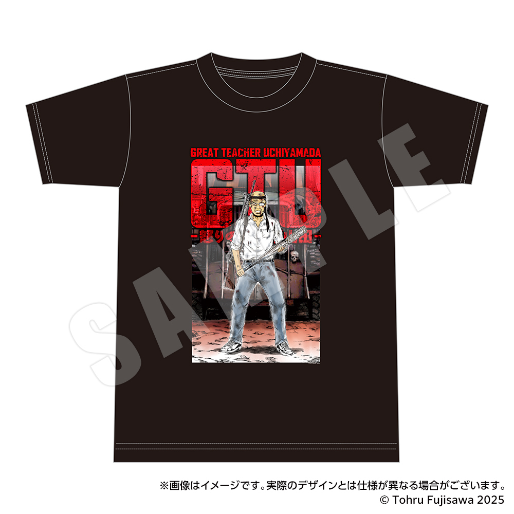 GTU-T
