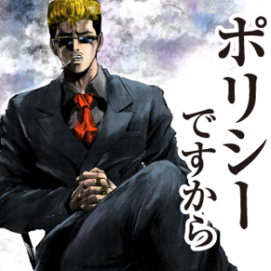 適切な価格 oniduka_0002_ol-300x300.png アイドル